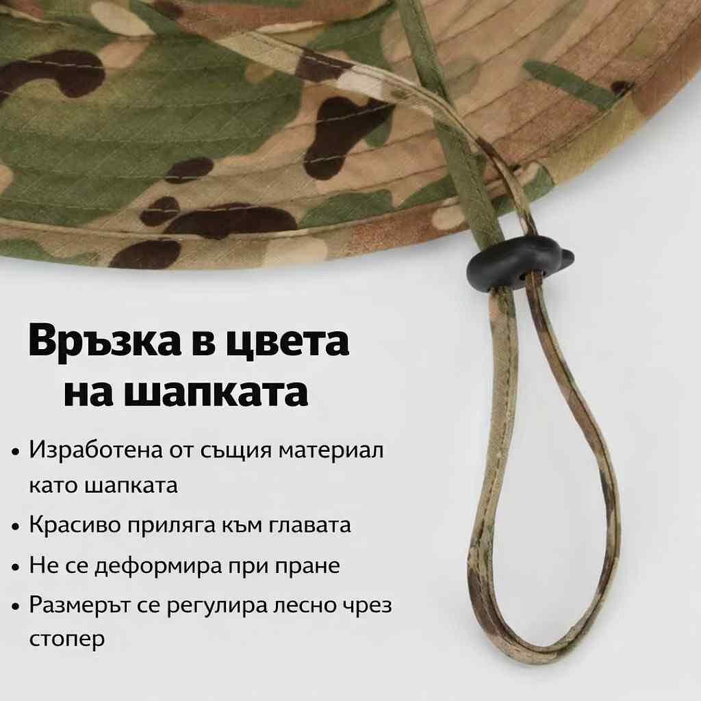 Taktická čepice typu Bucket - s šňůrkou a ventilačními otvory